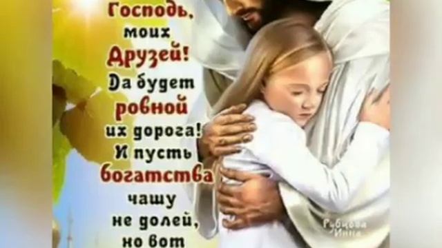 ?|ДОБРЫЙ ВЕЧЕР, ДРУЗЬЯ! | Спокойной ночи всем вам| Душевная песня для вас| смотреть онлайн