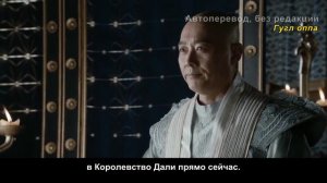 Полубоги и полудьяволы 1 сезон 27 серия