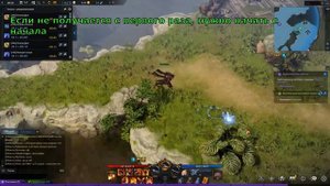 Lost ark - Гайд, как получить песню Лесная баллада?