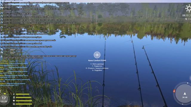 Russian Fishing 4 смотреть онлайн