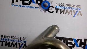 5265251 Патрубок слива масла с турбины в сборе Валдай / ПАЗ двигатель Cummins ISF3.8