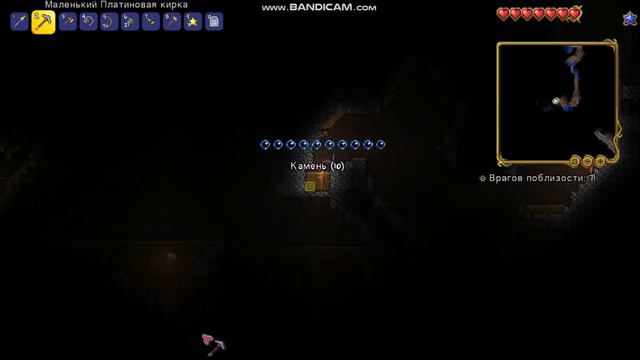 Прохождение Terraria 1.4 |2 часть|Король Слизней побежден. Глаз я иду за тобой смотреть онлайн