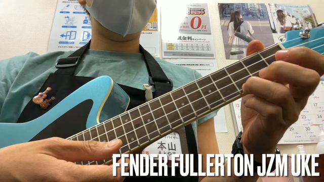 Fender/FULLERTON JZM UKE смотреть онлайн
