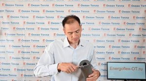 Краткий обзор трубки Энергофлекс Супер 35х32