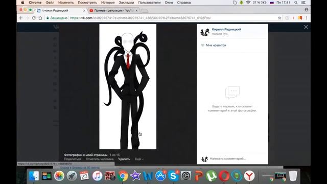 как сделать страницу в Vk.com#1 смотреть онлайн