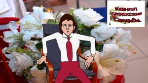 Самый лучший тост в историй Казахских свадеб