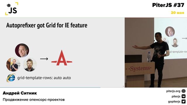 Андрей Ситник - Продвижение опенсорс-проектов смотреть онлайн
