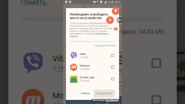 Что делать если мало памяти на android устроистве. смотреть онлайн