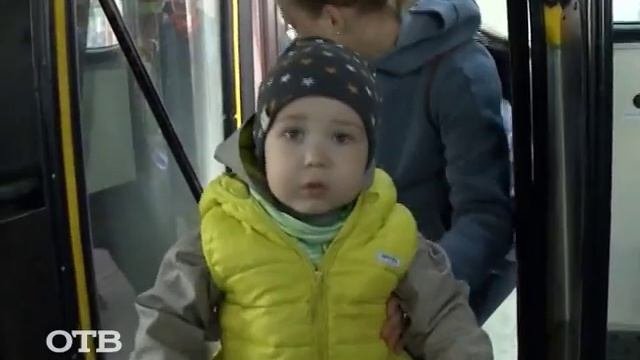 Правила безопасного поведения в общественном транспорте и вблизи него