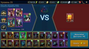 ВЕРГИС I ГДЕ ПОЛЕЗЕН КРОМЕ БАШНИ I ГАЙД I RAID: Shadow Legends