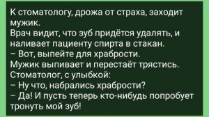 Сосед на Огороде Нагнул Жену Участкового! Сборник Свежих Смешных Жизненных Анекдотов!