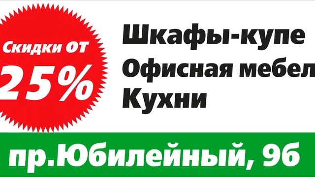 Мебель оптом смотреть онлайн