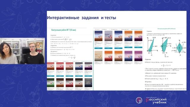 Онлайн-обучение доступно каждому