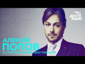 Алексей Попов -  почему грид-гёрлз убрали со стартовых решеток Формулы 1