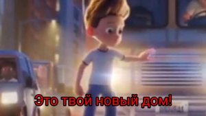 Щенячий патруль комикс "История щп" Часть 7 Новый дом