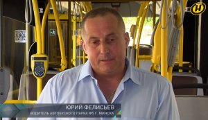 Водитель автобуса рассказал о своей работе в "Минсктранс".