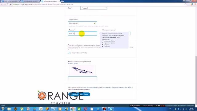 Как установить и зарегистрироваться в скайпе смотреть онлайн