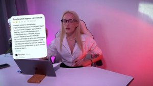 онлайн оБУчение /МОЙ ОПЫТ обучения в 3D Knower Kaino XYZ и дизайн Yudaev school