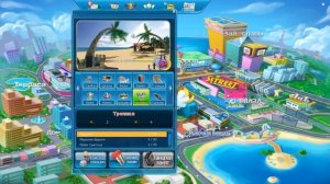 Пара па как повысить уровень силы и уровень  быстро   ток без звука