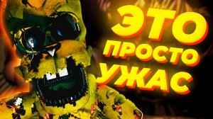 Это просто нереально пройти! Freddy Fazbear's Pizzeria Simulator!