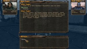 STALKER: Shadow of Chernobyl OGSE 0.6.9.3 - Арбалет для долговца(Бар)