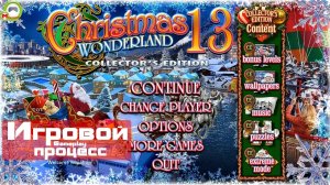 Christmas Wonderland 13 (Рождество: Страна Чудес 13) (Игровой процесс\Gameplay)