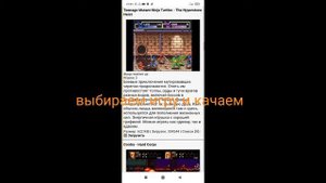 КАК ИГРАТЬ С ПОМОЩЬЮ ЭМУЛЯТОРА GenPlusDroid ответ тут?!