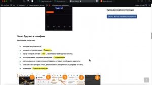 Как удалить отправленный подарок в Одноклассниках?