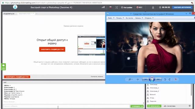 04 . Видео курс Photoshop ( Фотошоп ). Бонусная часть. смотреть онлайн
