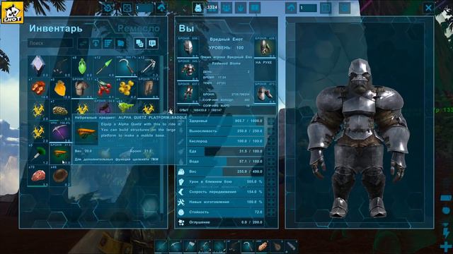 Тамим Спирит Гигантозавра! - Ark Survival Evolved AfterLife #12 смотреть онлайн