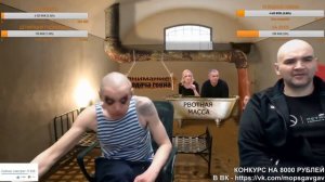 Мопс Дядя Пес /Андрей Щадило/Про Максима Марцинкевича(Тесака на зоне)