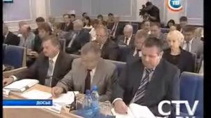 Более 200 должностных лиц привлечено к ответственности