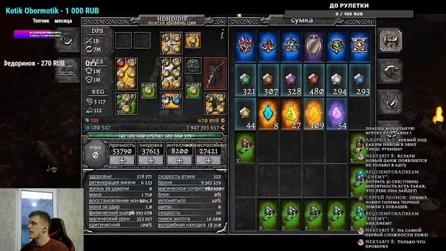 Идем за кольцами. Ищем нормальные статы. Применяем к СЕТАМ. Anima ARPG смотреть онлайн