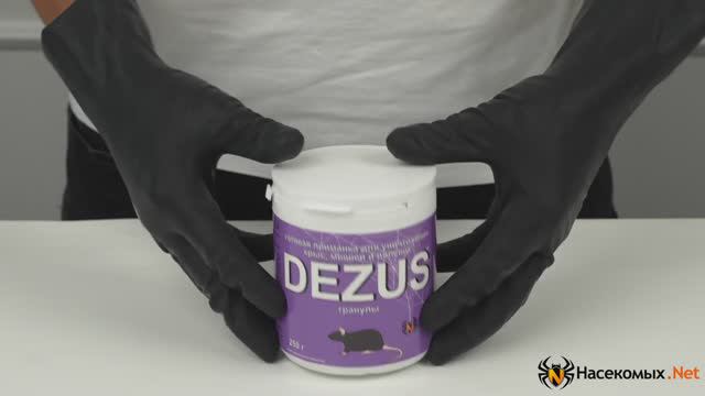 Отрава от грызунов, крыс и мышей DEZUS (Дезус) (гранулы). Борьба с грызунами.