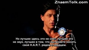 SRK talks about the H.A.R.T. с русскими субтитрами