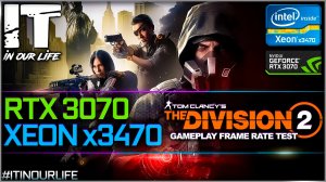 The Division 2 | Xeon x3470 + RTX 3070 | Gameplay | Frame Rate Test | 1080p, 1440p, 2160p