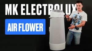 Мобильный кондиционер Electrolux EACM-10 FP/N6. Напольный кондиционер Электролюкс.