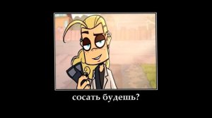 сосать будешь?