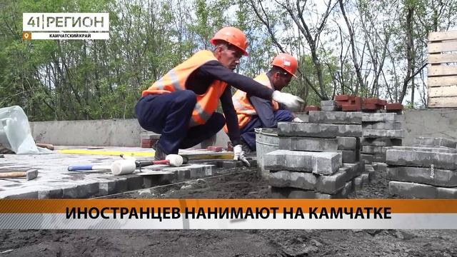 Новости Камчатки за 19 июля 2023 года