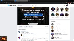 БОНУС КОДЫ/ИНВАЙТ КОДЫ WOT — Где взять? Куда вводить? — "ИгроГАЙД"