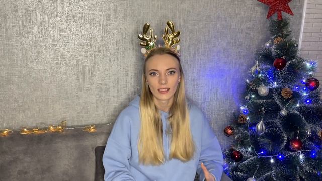 Воспоминания о НГ | Как проанализировать прошедший год | Карта желаний смотреть онлайн