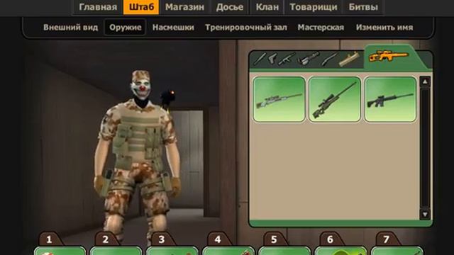 Общий акаунт контра сити.(Пол фул) смотреть онлайн