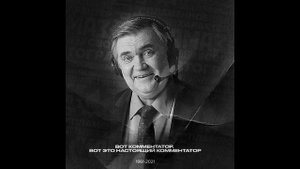 ВЕЛИКИЙ ЮРИЙ РОЗАНОВ!!! ЛЕГЕНДАРНЫЕ ЦИТАТЫ ЛУЧШЕГО КОММЕНТАТОРА !!!