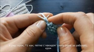 Горизонтальные объемные дорожки спицами!