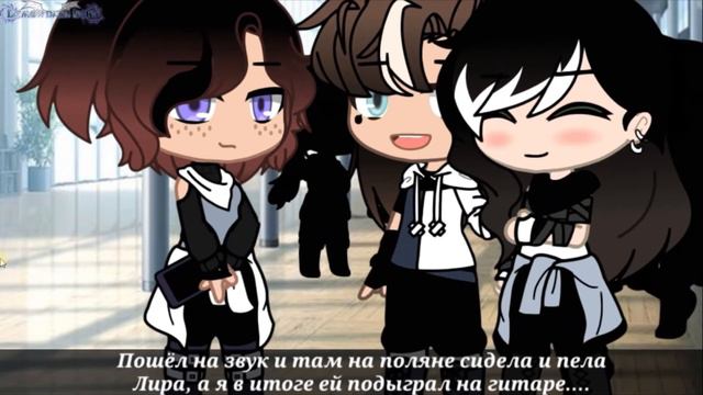 ОЗВУЧКА МИНИ-ФИЛЬМА "Сможешь признать меня без слов?"/~/ Gacha Club на русском смотреть онлайн