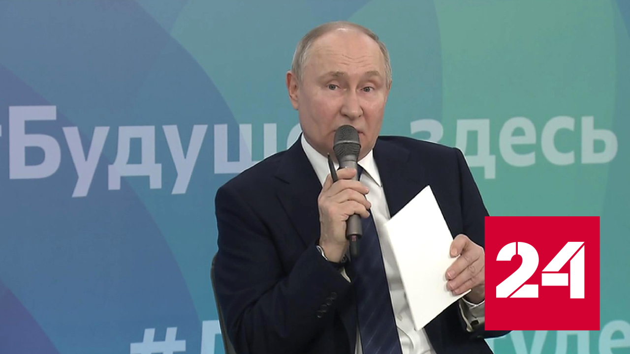 Путин: все дипломы будут равны при устройстве на работу - Россия 24