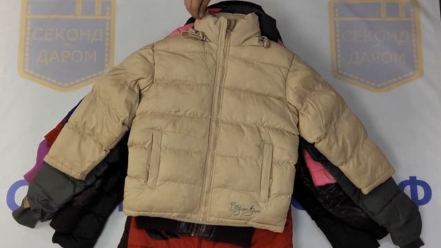№102 Куртки зима дети Крем Англия 12 кг, 18 единиц /// 580 р/кг Цена мешка 6960 рублей смотреть онлайн