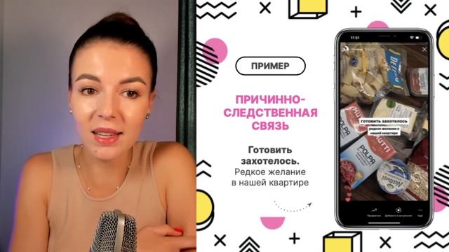 Про сторителлинг и сюжетные линии