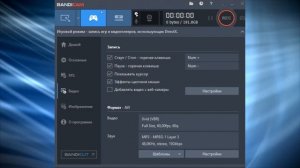 Бандикам записывает черный экран. Разбираемся