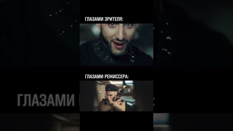 КАК СНИМАЛСЯ КЛИП БЕРИ СВОЕ